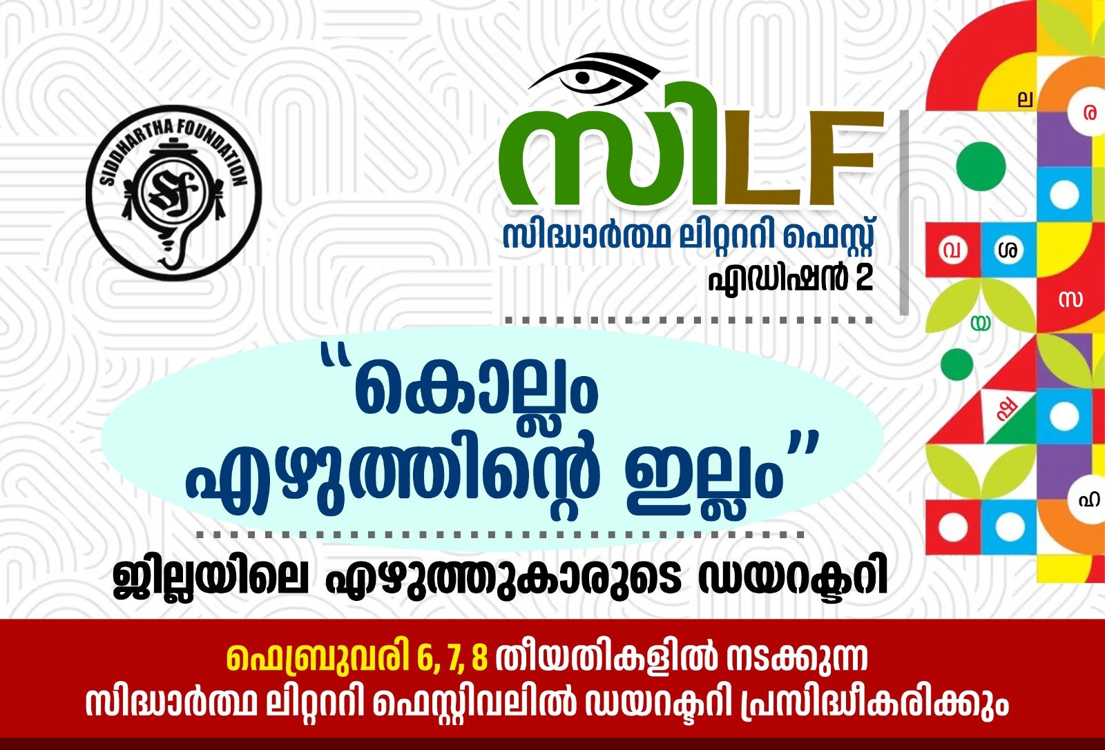 WhatsApp Image 2026-01-13 at 12.13.53 PM