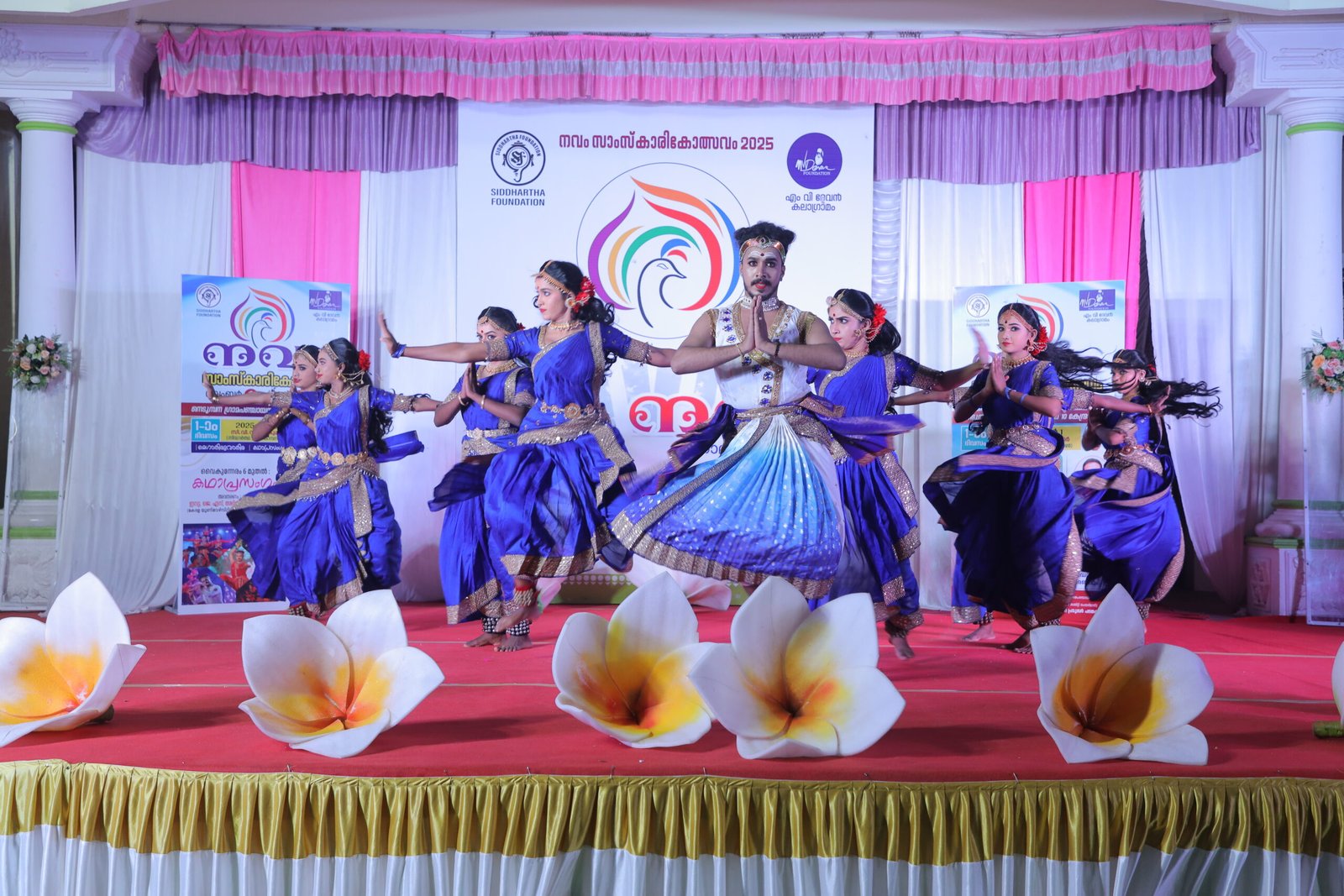 Classical dance performance