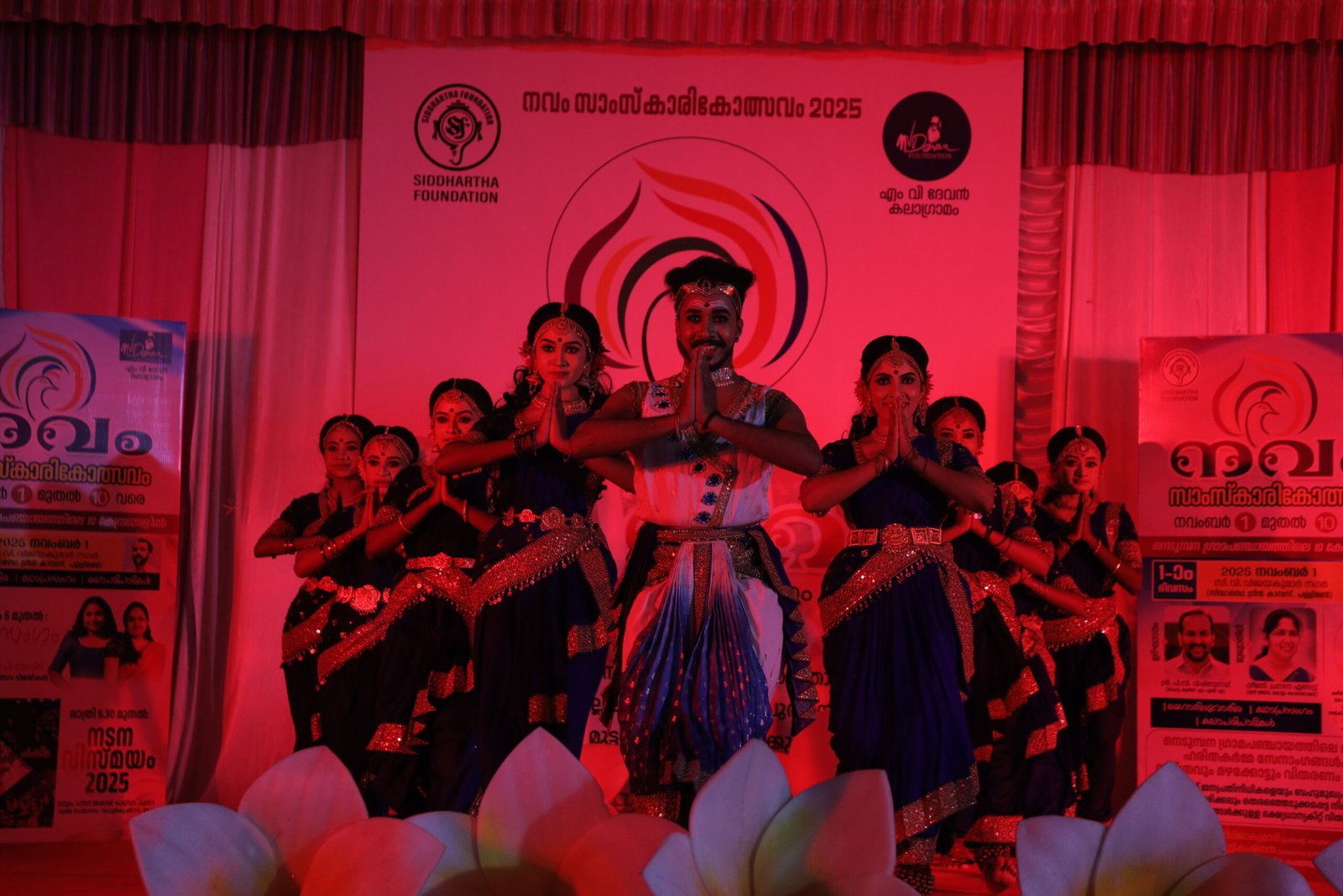 Navam cultural festival