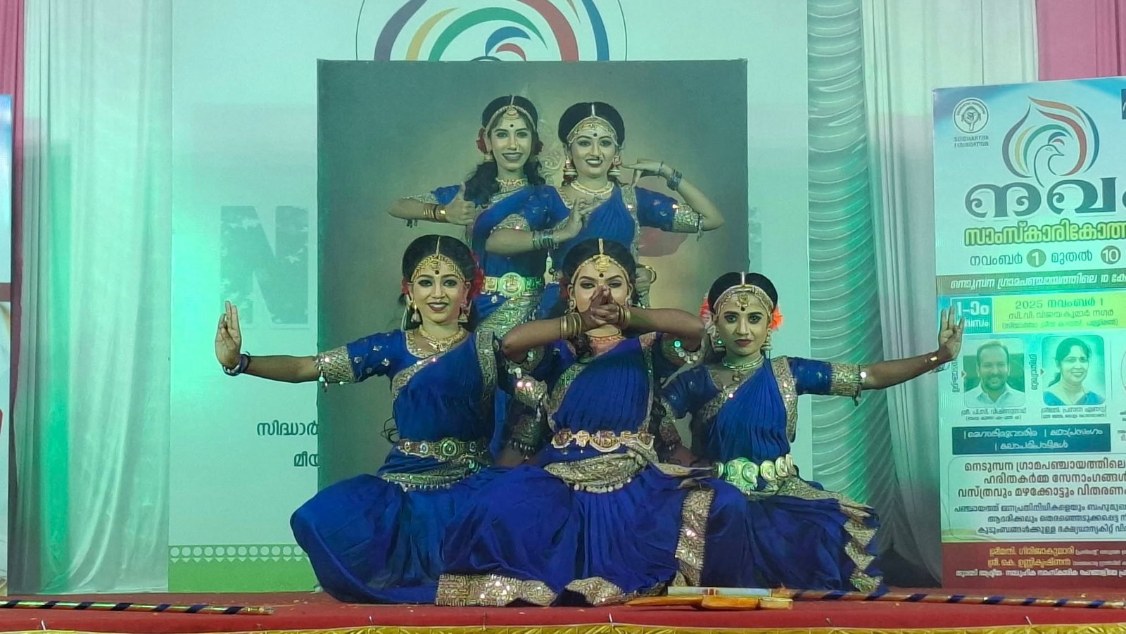Bharatanatyam